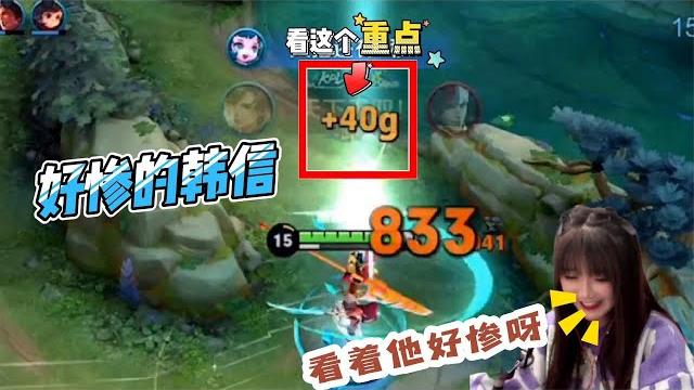柚柚四方形打野法把韩信害惨了:怪我太强了 柚柚四方形打野法把韩信害惨了:怪我太强了