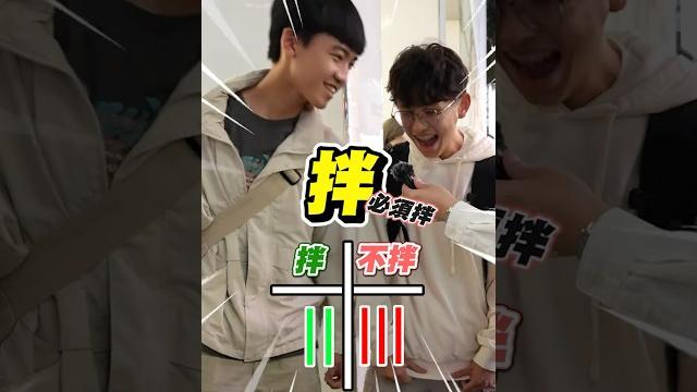 咖哩要不要拌飯吃? #shorts 咖哩要不要拌飯吃? #shorts