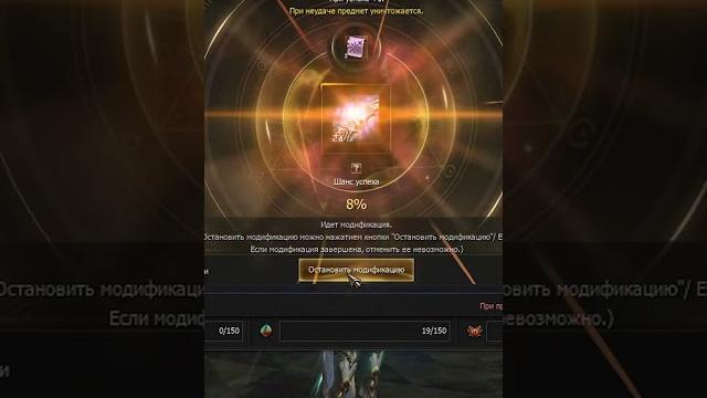 Точу лук монарха льда на +8 в lineage 2 essence Точу лук монарха льда на +8 в lineage 2 essence