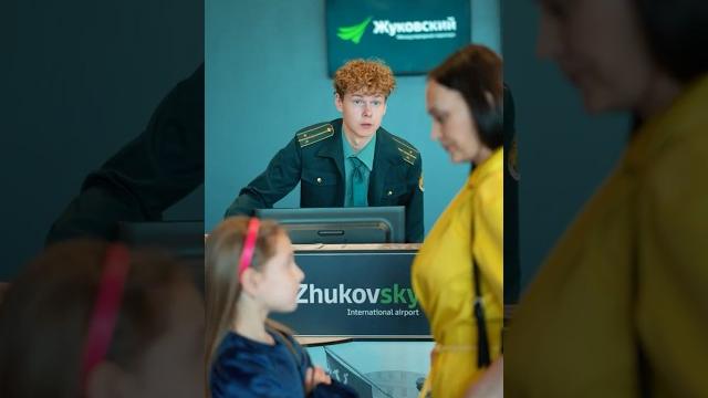 ️это лучше бизнес класса #pov #story ️это лучше бизнес класса #pov #story