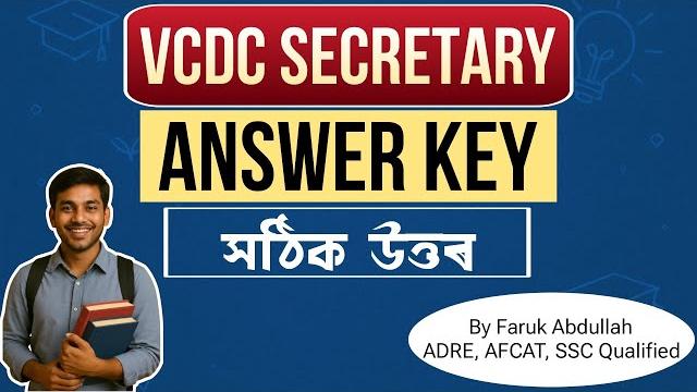 Vcdc secretary answer key by prothom Vcdc secretary answer key by prothom