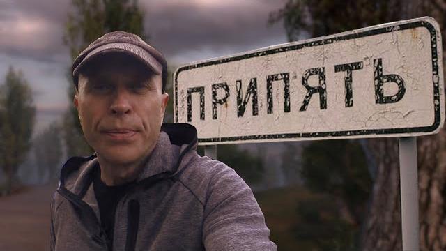 Сергей дружко в сталкере | stalker Сергей дружко в сталкере | stalker