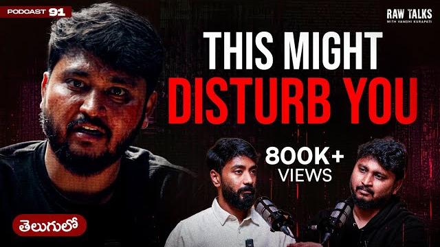 ‼️️ assalu miss avvakandi | @vaibhavsisinty 1st ai podcast on raw talks | telugu podcast ep - 91 ‼️️ assalu miss avvakandi | @vaibhavsisinty 1st ai podcast on raw talks | telugu podcast ep - 91