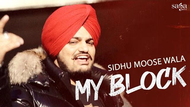 Sidhu moose wala new song - my block | new punjabi song 2022 | saga music | sade pind balliye Sidhu moose wala new song - my block | new punjabi song 2022 | saga music | sade pind balliye