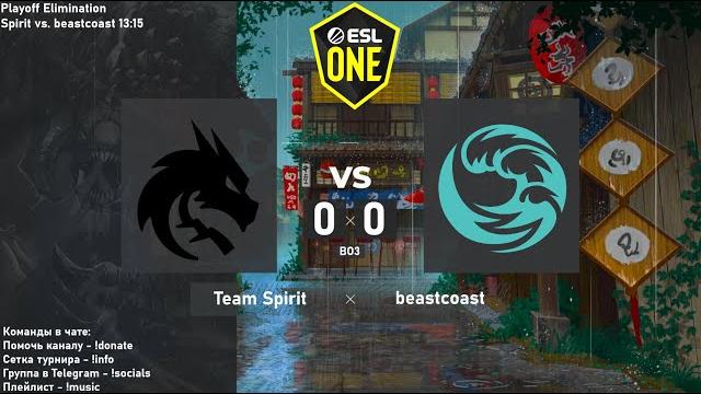 Team spirit vs. beastcoast - esl one stockholm 2022 | bo3 playoff elimination @4liver Team spirit vs. beastcoast - esl one stockholm 2022 | bo3 playoff elimination @4liver
