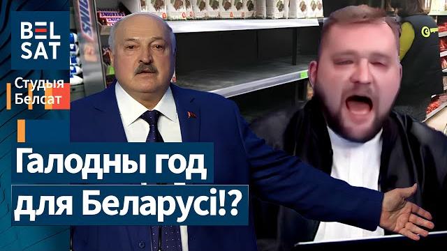 ️азаронак раве, але ў беларусі ўжо знікла цыбуля! перамір’е і страх лукашэнкі | фрыдман, зянковіч ️азаронак раве, але ў беларусі ўжо знікла цыбуля! перамір’е і страх лукашэнкі | фрыдман, зянковіч