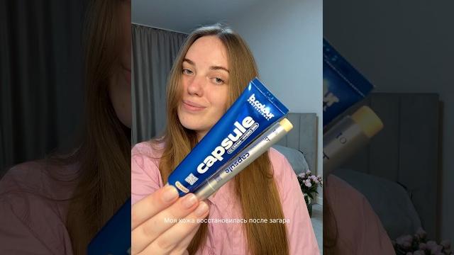 Cc крем и консилер b.colour professional#wildberries#обзор#косметика#распаковка#wb#makeup#beauty Cc крем и консилер b.colour professional#wildberries#обзор#косметика#распаковка#wb#makeup#beauty