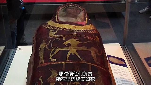 怀念和木乃伊共事的日子 怀念和木乃伊共事的日子