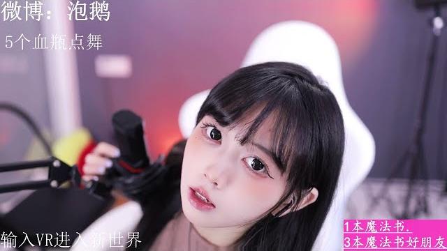 2023 03 01 20 17 57泡泡paoe欢迎来到我的直播间 2023 03 01 20 17 57泡泡paoe欢迎来到我的直播间