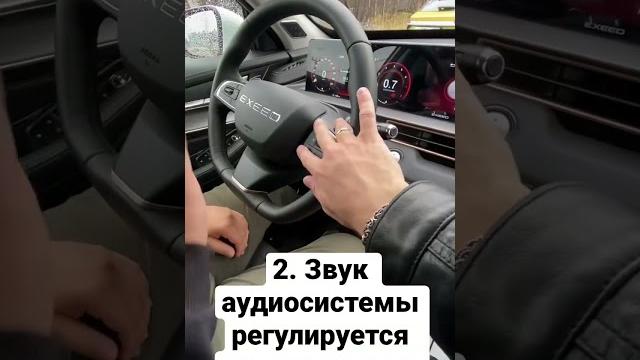 Три косяка китайского exeed lx Три косяка китайского exeed lx