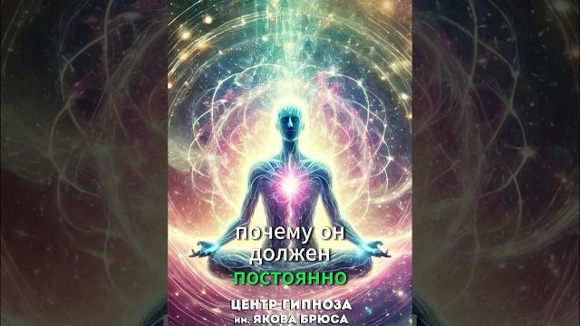 Ты не раб. вспомни, кто ты, и система рухнет Ты не раб. вспомни, кто ты, и система рухнет