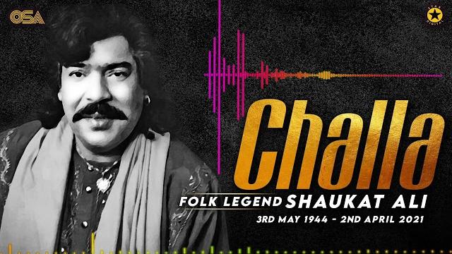 Challa by shaukat ali (late) - one of the greatest folk song ever by the folk legend - osa worldwide Challa by shaukat ali (late) - one of the greatest folk song ever by the folk legend - osa worldwide