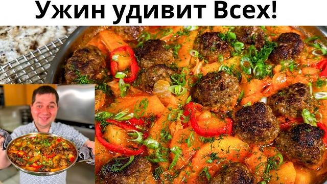 Обалденно вкусно и просто на одной сковороде. рецепт из фарша и капусты. очень сытный и быстрый ужин Обалденно вкусно и просто на одной сковороде. рецепт из фарша и капусты. очень сытный и быстрый ужин