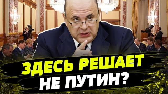 Новое правительство россии! родственник путина министр? какие будут изменения в руководстве? Новое правительство россии! родственник путина министр? какие будут изменения в руководстве?