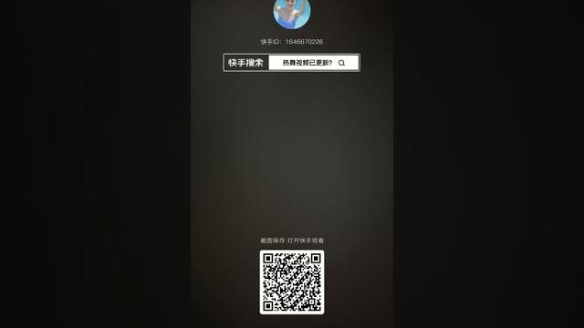 抖音叶小喵加特林热舞 抖音叶小喵加特林热舞