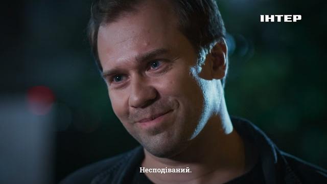 Премьера на «интере»! не пропустите сериал «провинциал» — с 17 января в 21:00 на телеканале «интер». Премьера на «интере»! не пропустите сериал «провинциал» — с 17 января в 21:00 на телеканале «интер».