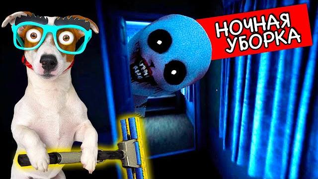 Ночная уборка (новая хоррор игра) ► late night mop Ночная уборка (новая хоррор игра) ► late night mop
