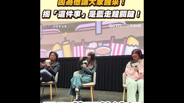 撲馬諷:韓國瑜是台獨英雄 因為他讓大家醒來! 揭「這件事」是藍走鐘關鍵!|三立新聞網 setn.com 撲馬諷:韓國瑜是台獨英雄 因為他讓大家醒來! 揭「這件事」是藍走鐘關鍵!|三立新聞網 setn.com