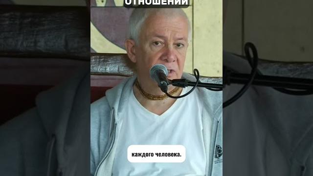 Как развить отношения? - александр хакимов Как развить отношения? - александр хакимов