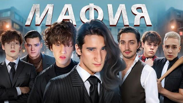 Мафия в майнкрафт: домер, градус, зени, майнеоша, клайп, дед, бишка, лайбрен, херейд Мафия в майнкрафт: домер, градус, зени, майнеоша, клайп, дед, бишка, лайбрен, херейд
