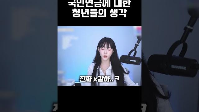 진짜 싫다 #shorts 진짜 싫다 #shorts