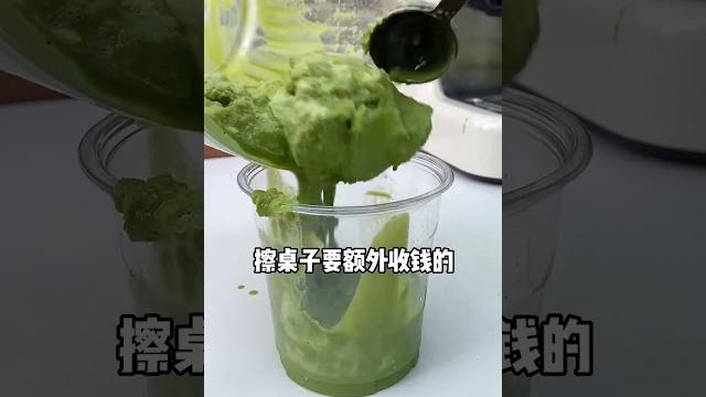 【抹茶星冰乐】有一说一真好喝#抹茶控 #自制饮品 #抹茶星冰乐 #夏日冰饮 #仙女都在喝什么 【抹茶星冰乐】有一说一真好喝#抹茶控 #自制饮品 #抹茶星冰乐 #夏日冰饮 #仙女都在喝什么