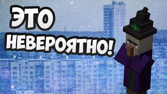 Где найти дом ведьмы в майнкрафт ? Где найти дом ведьмы в майнкрафт ?