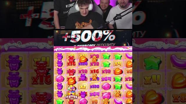 Эвелон поймал топовую бонуску в sugar rush #заносы #заносынедели #evelone192 #казино #слоты #бонуска Эвелон поймал топовую бонуску в sugar rush #заносы #заносынедели #evelone192 #казино #слоты #бонуска