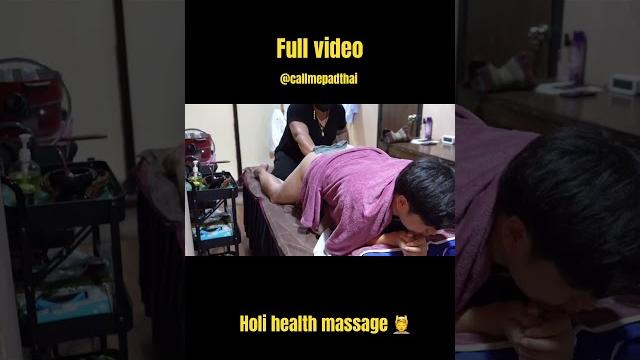 Holi health massage in thailand Holi health massage in thailand