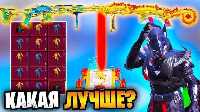 Какая мк14 лучше в метро рояль | metro royale Какая мк14 лучше в метро рояль | metro royale