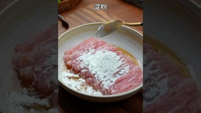 今天给孩子做了京酱肉丝 老婆吃的特别开心#京酱肉丝 #大人小孩都爱吃 今天给孩子做了京酱肉丝 老婆吃的特别开心#京酱肉丝 #大人小孩都爱吃