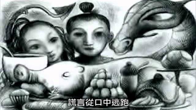 環遊精靈國度的女孩 - 繆思出版 環遊精靈國度的女孩 - 繆思出版