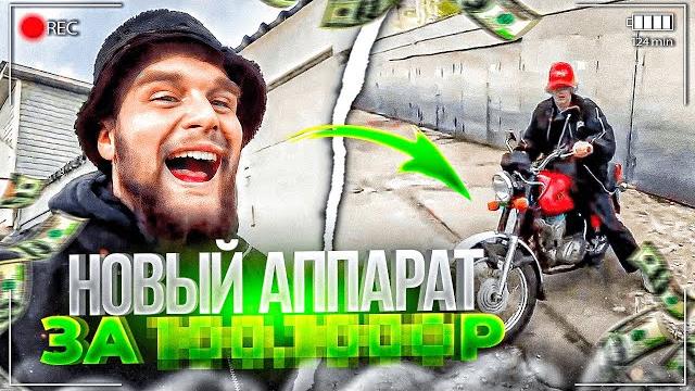 Новый транспорт хазяев! раритетная покупка | парадеевич, кореш, эксайл, фраметамер горилыч ирл Новый транспорт хазяев! раритетная покупка | парадеевич, кореш, эксайл, фраметамер горилыч ирл