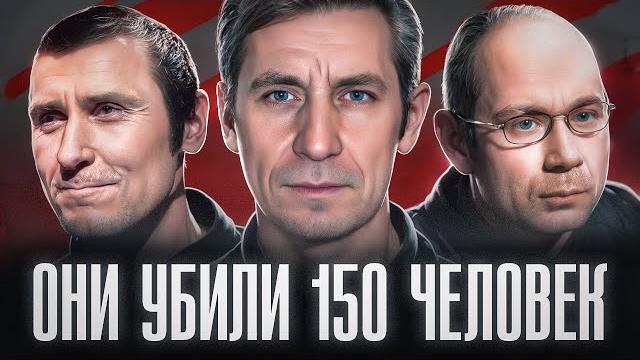 Самые беспощадные маньяки современности, кто они? самые жестокие маньяки россии за всю историю Самые беспощадные маньяки современности, кто они? самые жестокие маньяки россии за всю историю
