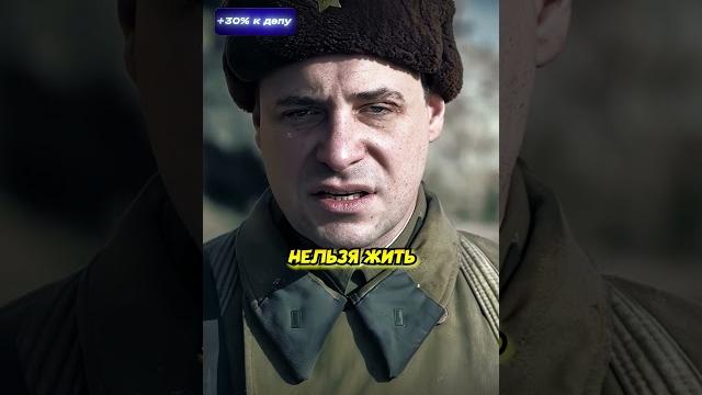 Командир открыл глаза снайперу то что жить ради мести нельзя #кино #сериал #сериалы #фильм Командир открыл глаза снайперу то что жить ради мести нельзя #кино #сериал #сериалы #фильм