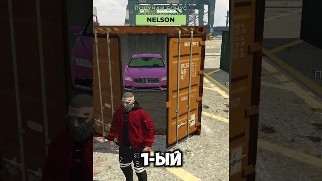 Открытие контейнеров на радмир рп гта 5 #gta #gta5rp #мойдомрп #радмир #radmir #radmircrmp Открытие контейнеров на радмир рп гта 5 #gta #gta5rp #мойдомрп #радмир #radmir #radmircrmp