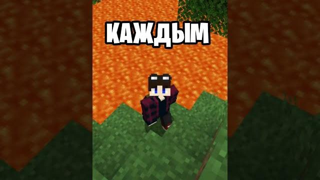 Майнкрафт, но лава поднимается при прыжке #shorts Майнкрафт, но лава поднимается при прыжке #shorts