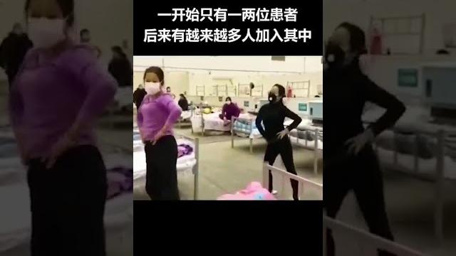 武汉方仓医院:小苹果,跳起来!扭扭脖子,扭扭屁股,健康快乐每一天! 武汉方仓医院:小苹果,跳起来!扭扭脖子,扭扭屁股,健康快乐每一天!