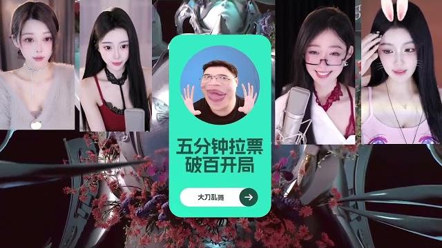 牛大刀【火】星秀直播_牛大刀【火】视频直播-虎牙直播_12.flv 牛大刀【火】星秀直播_牛大刀【火】视频直播-虎牙直播_12.flv