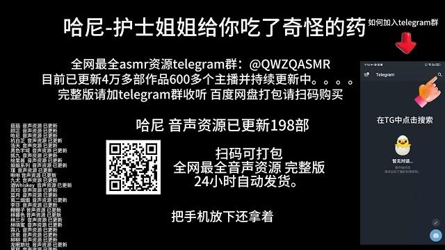 哈尼 护士姐姐给你吃了奇怪的药 哈尼 护士姐姐给你吃了奇怪的药