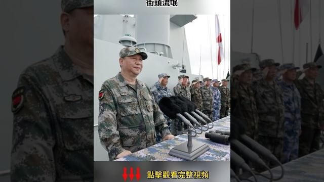 川普保衛台灣的路徑清晰了:直接幹掉威脅台灣的人 川普保衛台灣的路徑清晰了:直接幹掉威脅台灣的人