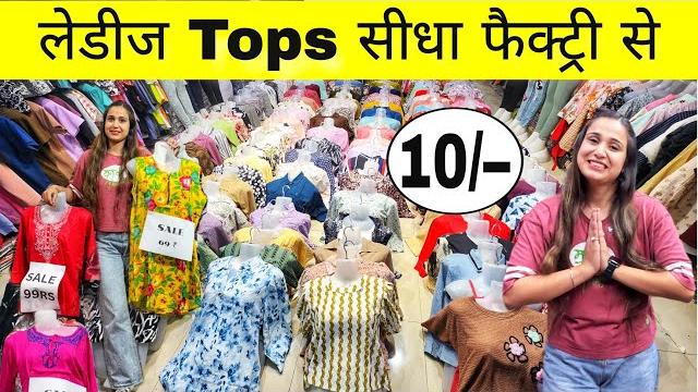 Ladies tops manufacturer in delhi | ladies top wholesale market | legging,jegging,plazzo, duppatta Ladies tops manufacturer in delhi | ladies top wholesale market | legging,jegging,plazzo, duppatta