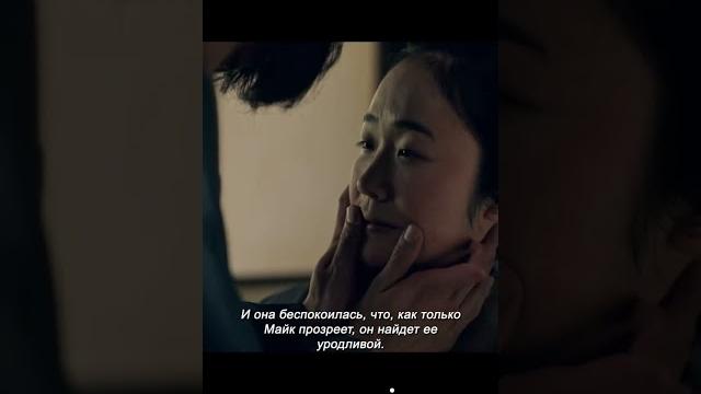 Мужчина слепой 30лет Мужчина слепой 30лет
