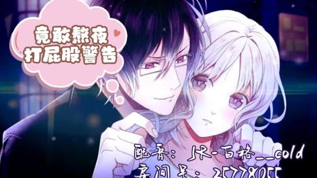 【女性向音声台本】竟敢熬夜 打屁股警告️医生男友惩罚你偷偷熬夜 【女性向音声台本】竟敢熬夜 打屁股警告️医生男友惩罚你偷偷熬夜