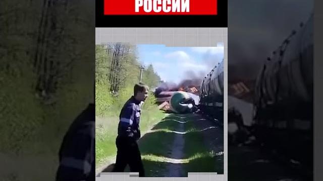 Диверсанты в россии Диверсанты в россии