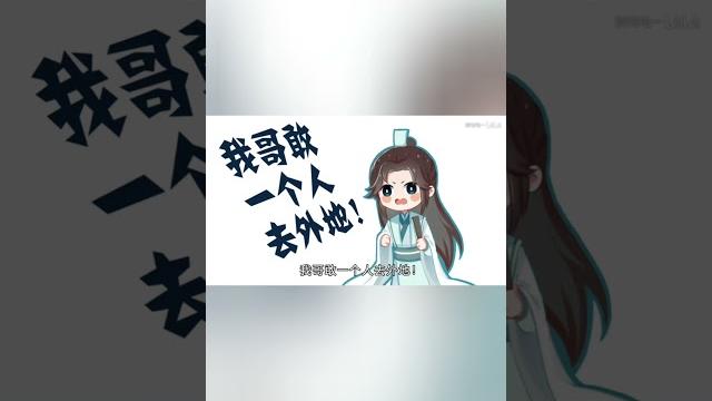【天官赐福】水师: 我命由我不由谢怜!!! 【天官赐福】水师: 我命由我不由谢怜!!!