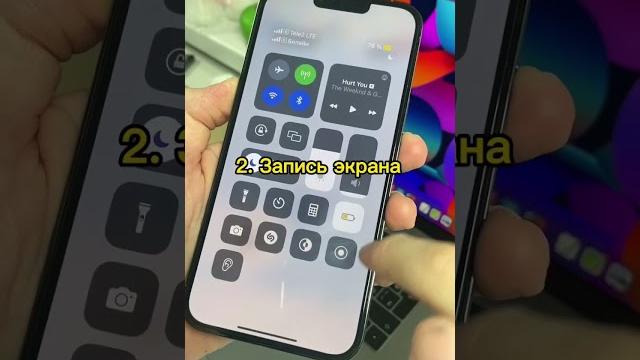 Как скачать самоуничтожающиеся фото из телеграм #telegram #фишкиайфона #айфон #телеграм Как скачать самоуничтожающиеся фото из телеграм #telegram #фишкиайфона #айфон #телеграм