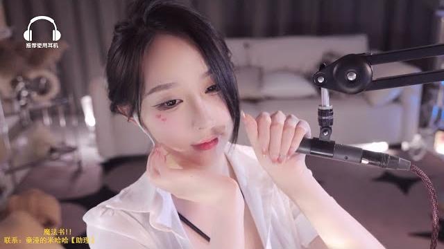 周童潼 20221031 chinese asmr 周童潼 20221031 chinese asmr