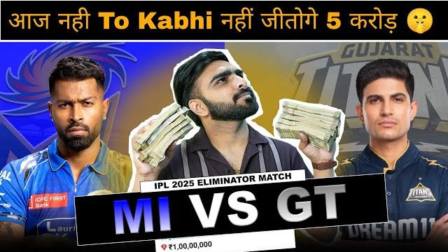 Gt vs mi ipl match prediction | gujarat titans vs mumbai indians | mi vs gt today match prediction Gt vs mi ipl match prediction | gujarat titans vs mumbai indians | mi vs gt today match prediction