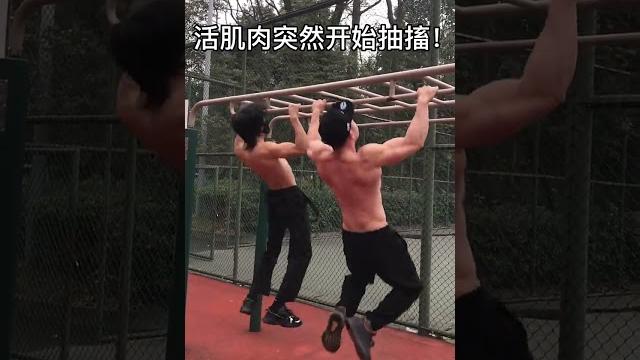 495 活肌肉闭关出山挑战死肌肉引体向上!你们说谁赢了? #健身 #肌肉 495 活肌肉闭关出山挑战死肌肉引体向上!你们说谁赢了? #健身 #肌肉